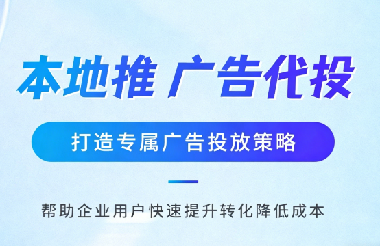 白城家装行业如何通过抖音本地推获取精准装修线索?